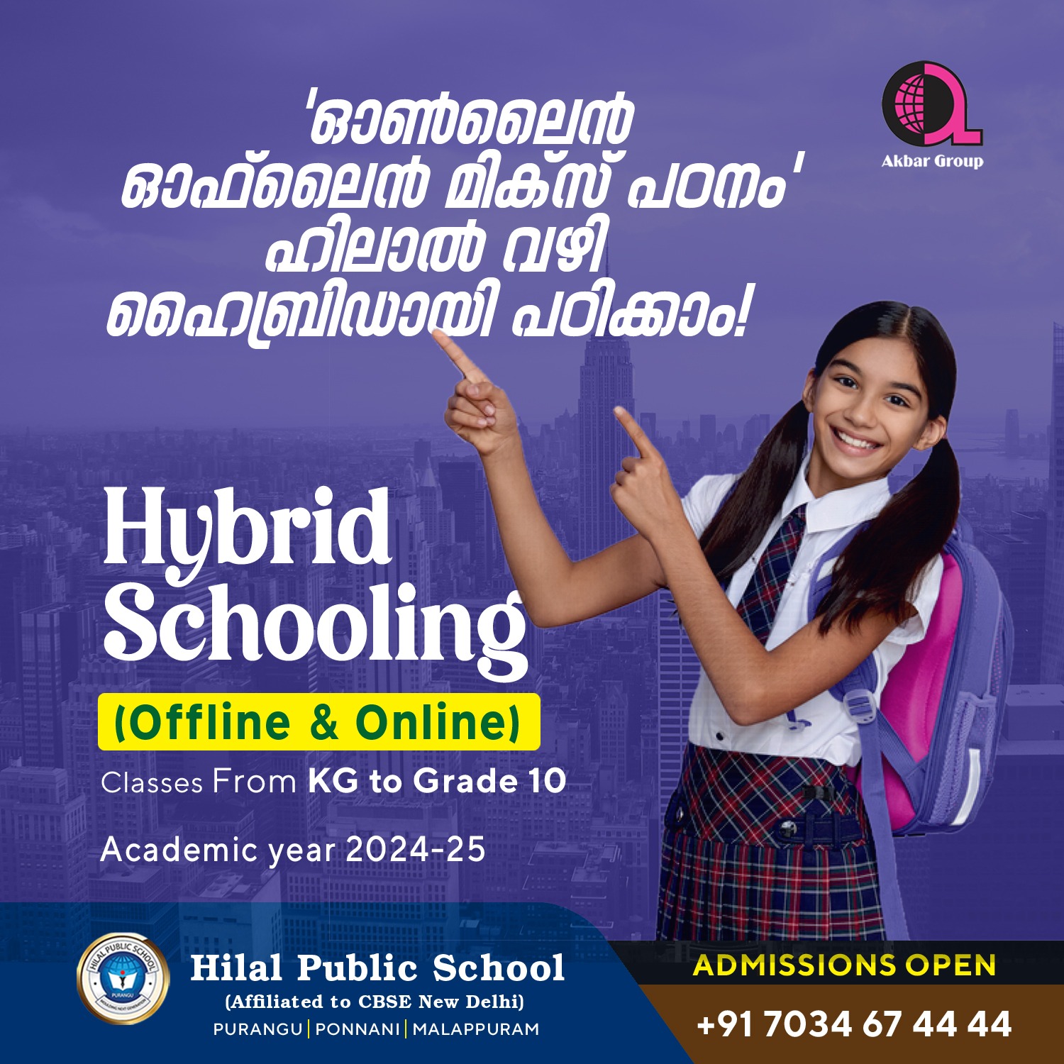 School Open Poster
